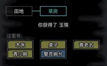 想知道放置江湖最顶尖的武功是什么