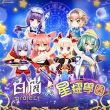 星耀学园下载_星耀学园最新版下载