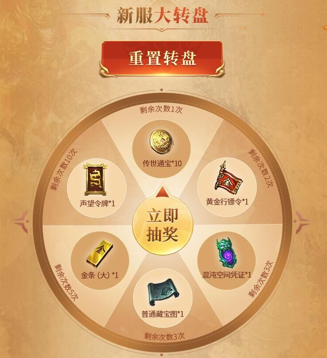 对于忘仙手游灵尊元神应该选择什么